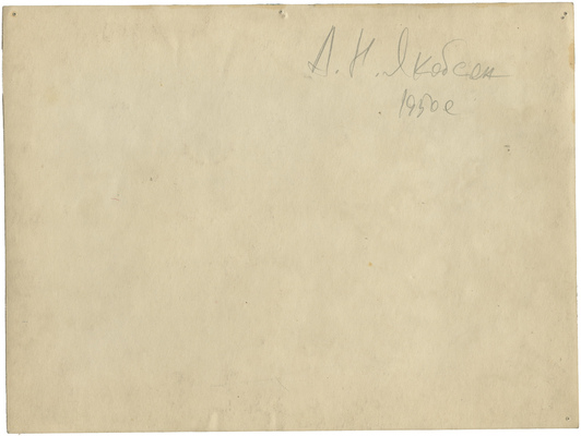 Якобсон Александра Николаевна. Цветочная композиция